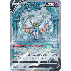 Zacian V