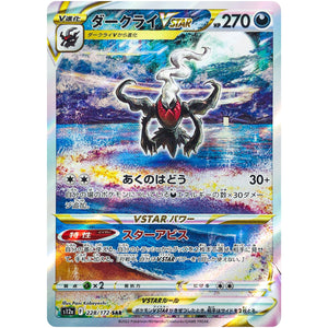 Darkrai VSTAR