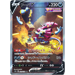 Hoopa V