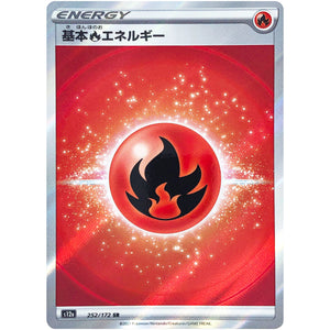 Fire Energy