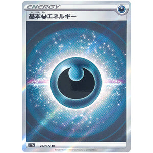 Darkness Energy