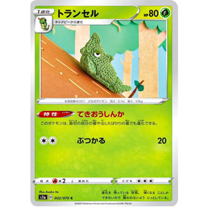 Metapod