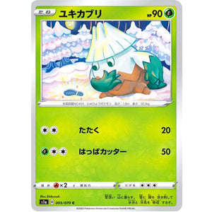Snover
