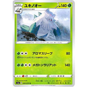 Abomasnow