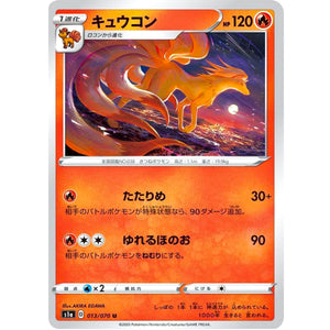 Ninetales