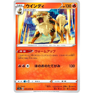 Arcanine