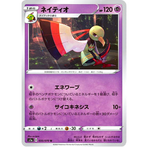 Xatu