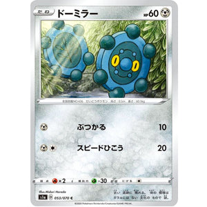 Bronzor Mirror Holo