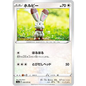 Bunnelby