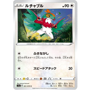 Hawlucha