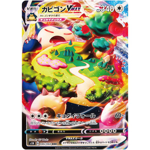 Snorlax VMAX