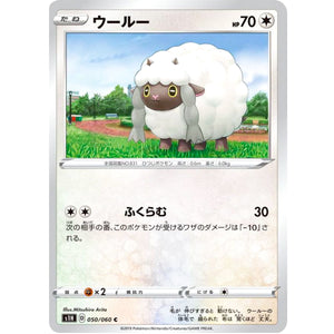 Wooloo