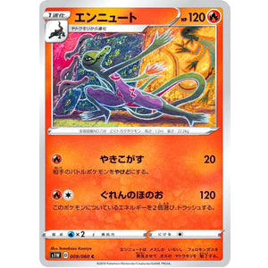 Salazzle