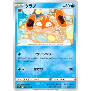 Krabby