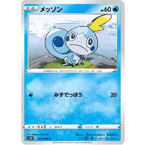 Sobble