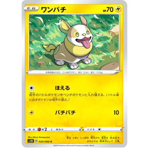 Yamper