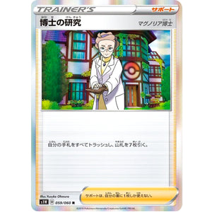 Professor's Research