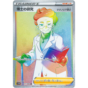 Professor's Research