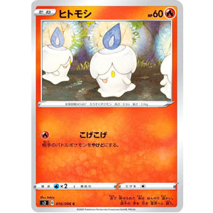 Litwick