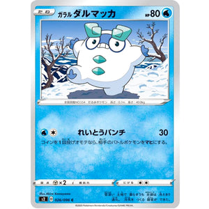 Galarian Darumaka