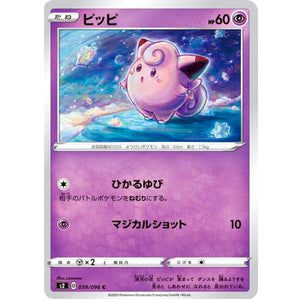Clefairy