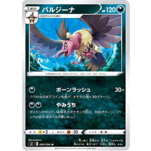 Mandibuzz