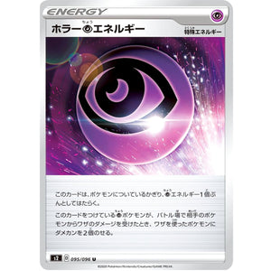 Horror P Energy