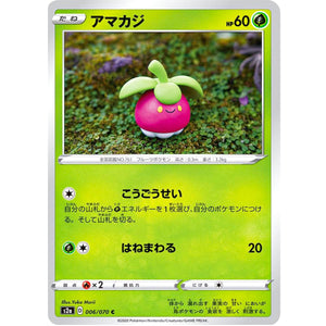 Bounsweet