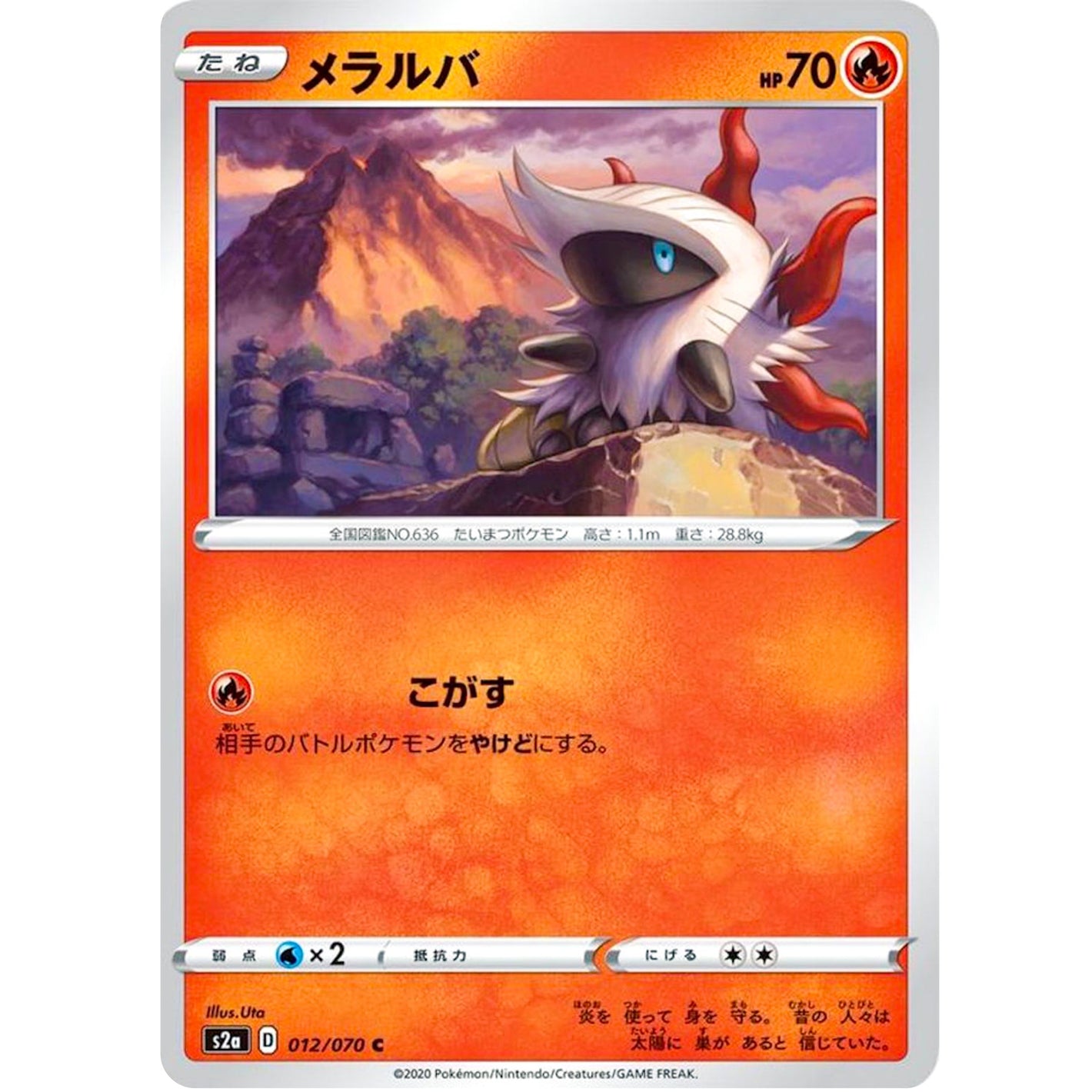 Larvesta