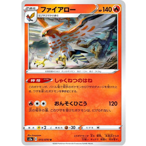 Talonflame