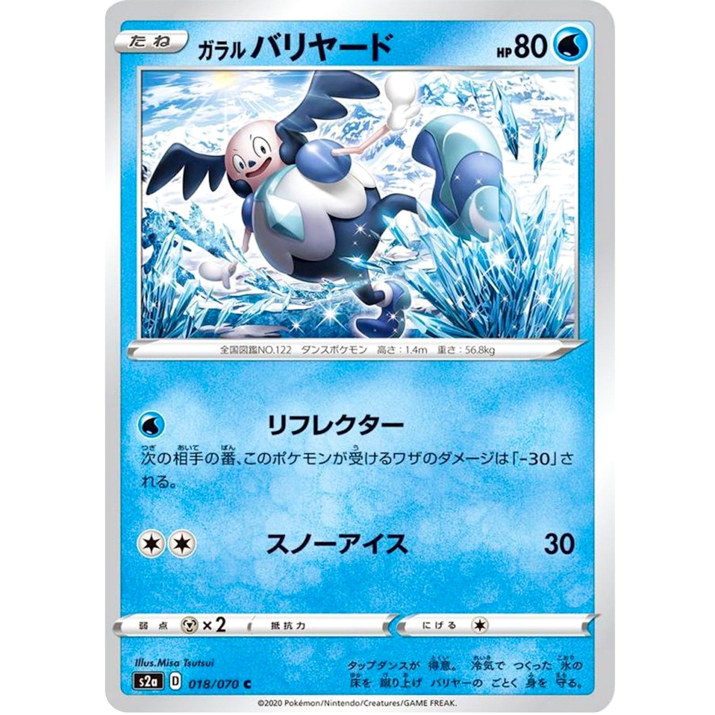 Galarian Mr. Mime