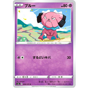 Snubbull