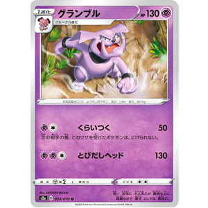 Granbull