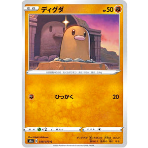Diglett
