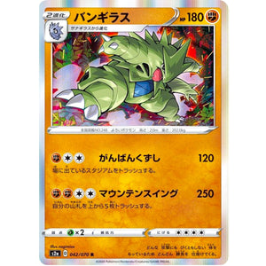 Tyranitar