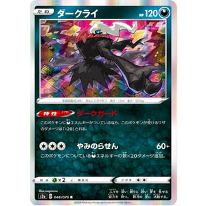 Darkrai