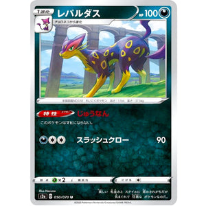 Liepard