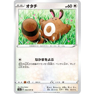 Sentret