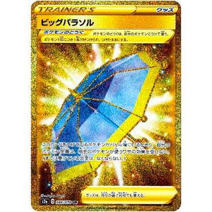 Big Parasol