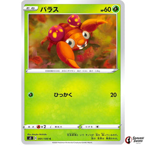 Paras
