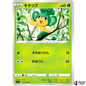 Pansage