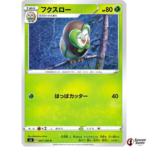 Dartrix
