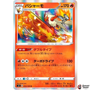 Blaziken