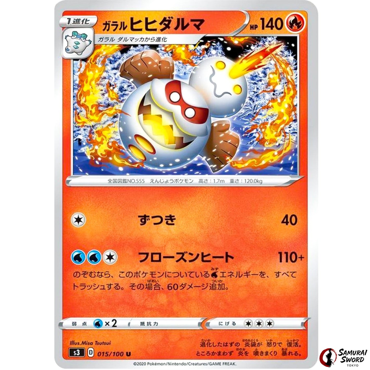 Galarian Darmanitan