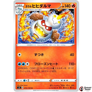 Galarian Darmanitan