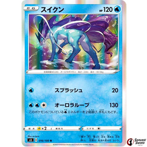Suicune