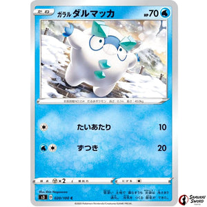 Galarian Darumaka