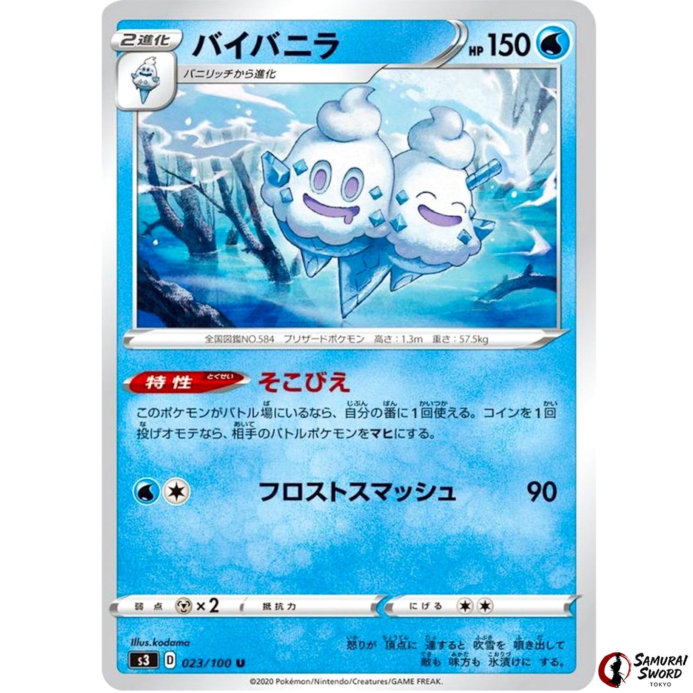 Vanilluxe