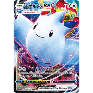 Togekiss VMAX