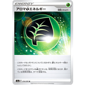 Aromatic G Energy
